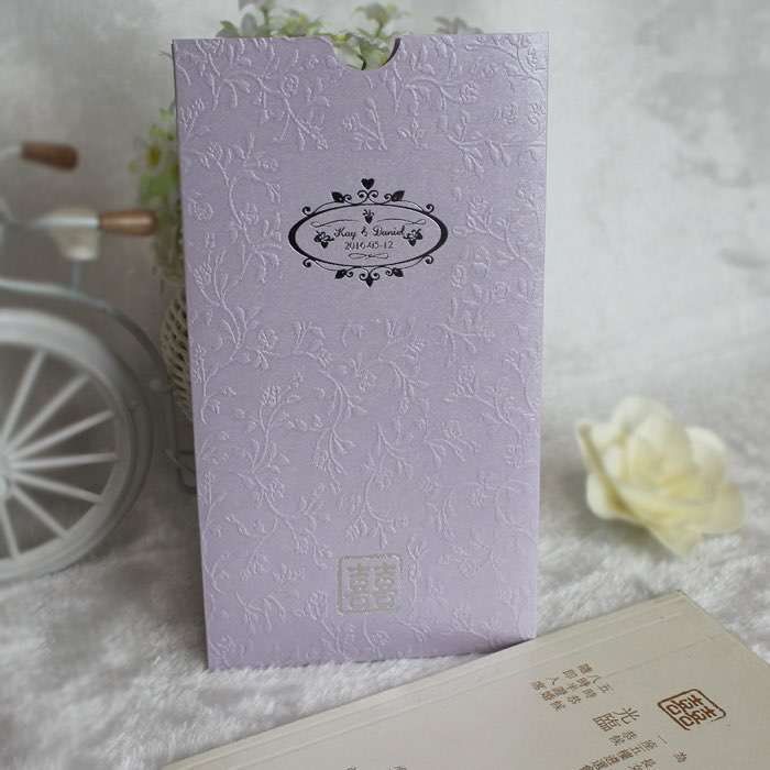invitation card